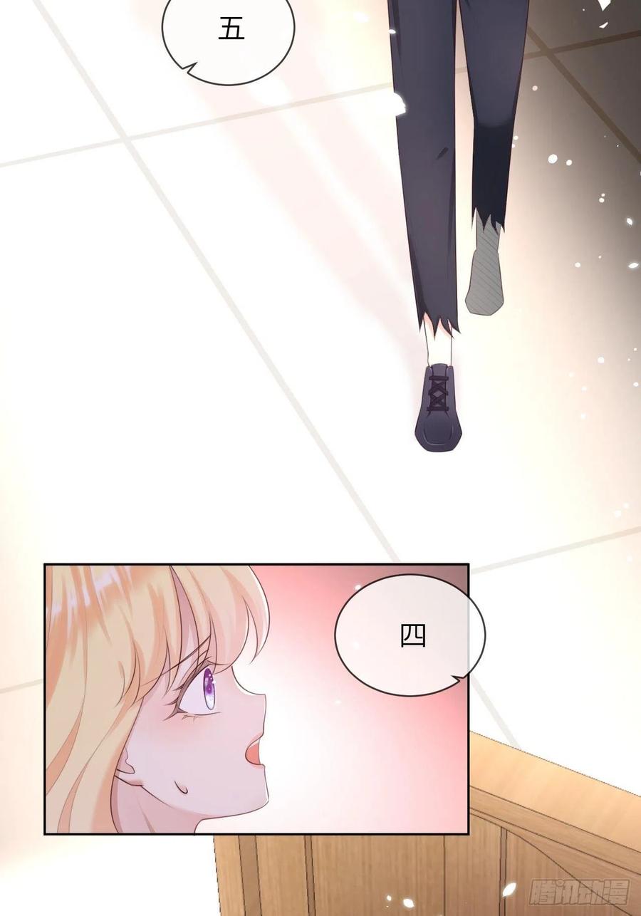 《重生游戏：这个皇子不好养》第10话 系统的惩罚 第6页
