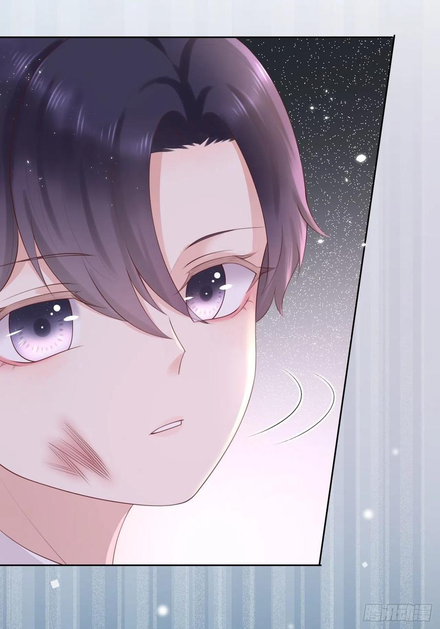 《重生游戏：这个皇子不好养》第10话 系统的惩罚 第24页