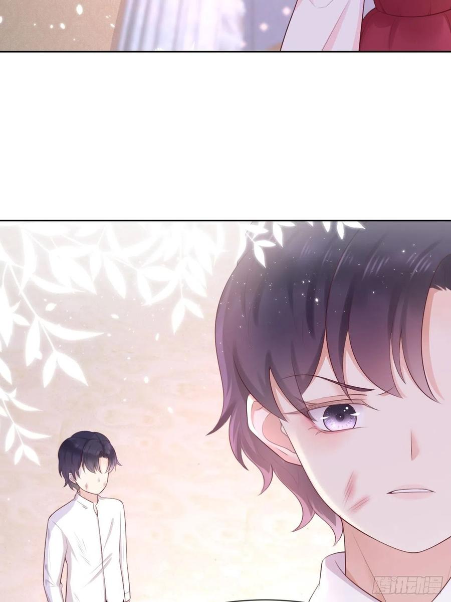 《重生游戏：这个皇子不好养》第10话 系统的惩罚 第32页