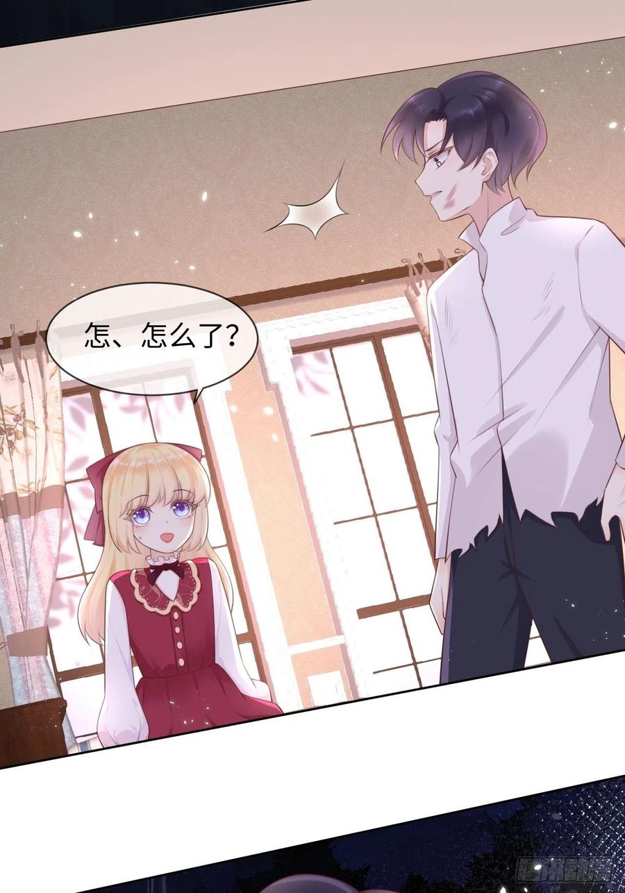 《重生游戏：这个皇子不好养》第10话 系统的惩罚 第26页