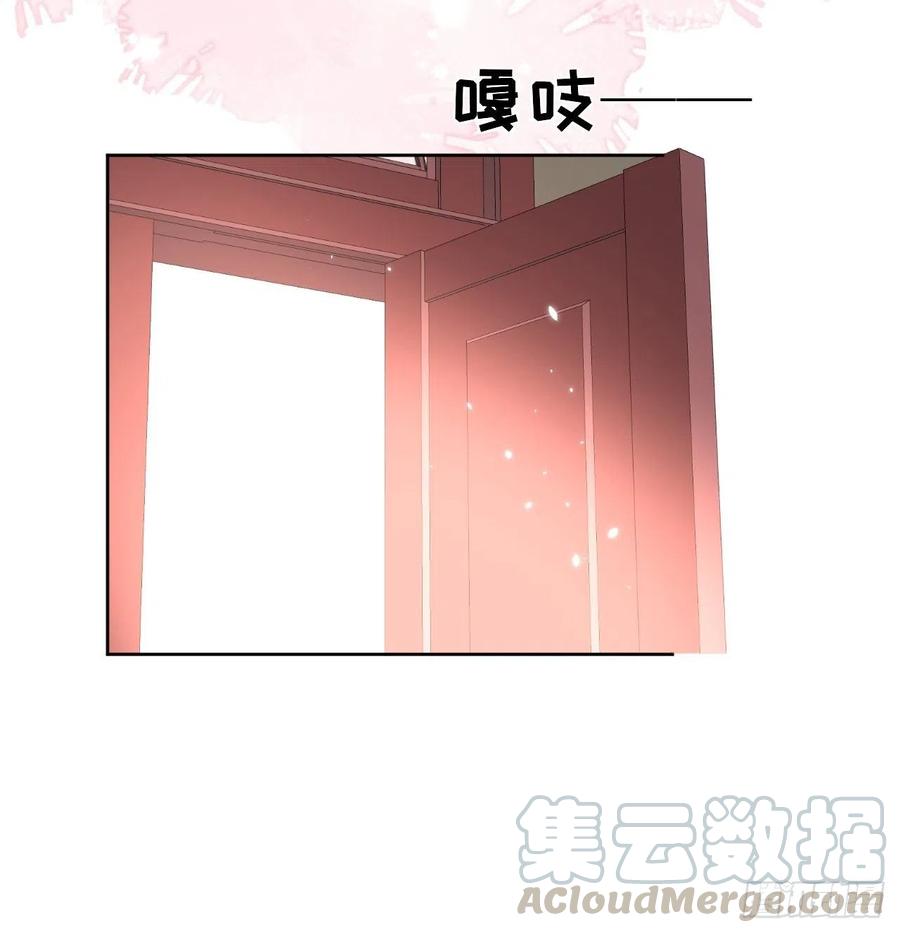 《重生游戏：这个皇子不好养》第11话 遇险 第7页