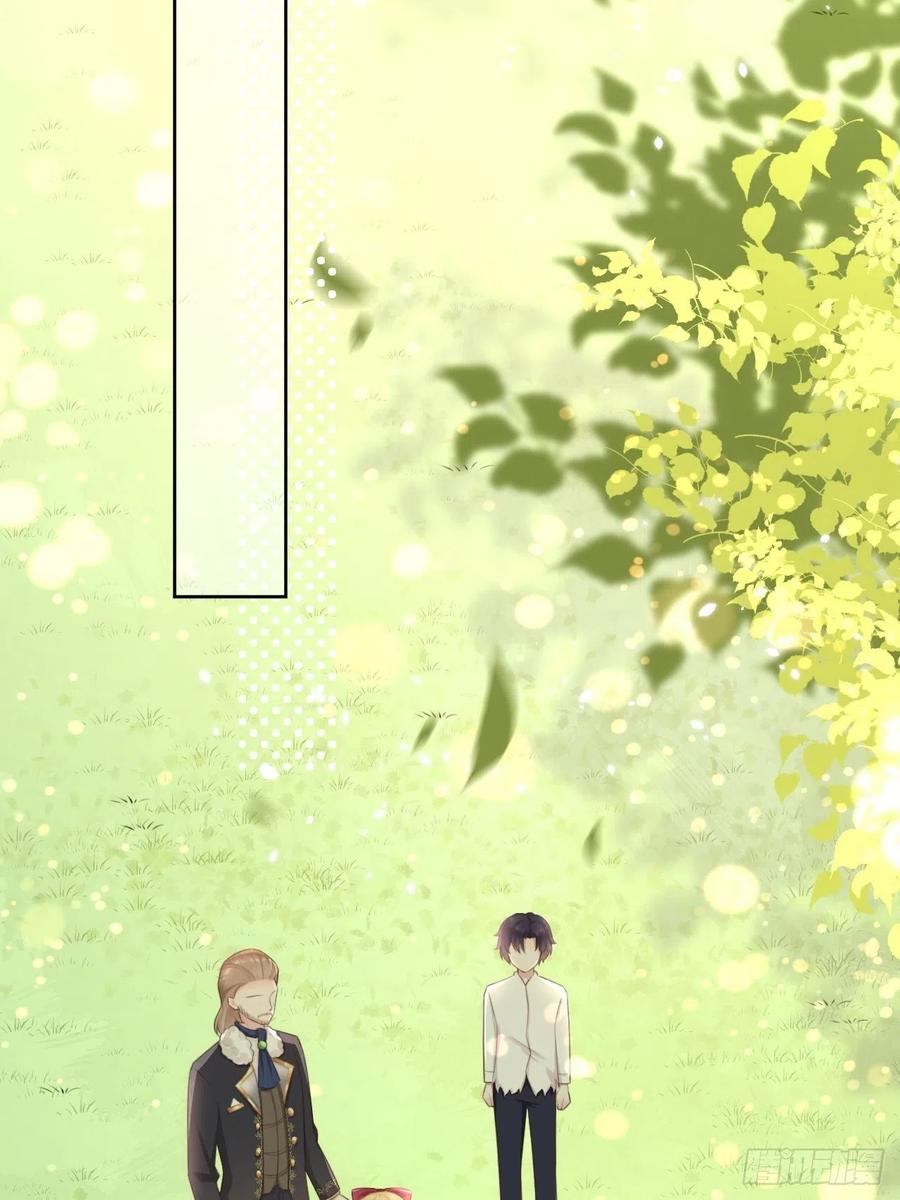 《重生游戏：这个皇子不好养》第11话 遇险 第16页