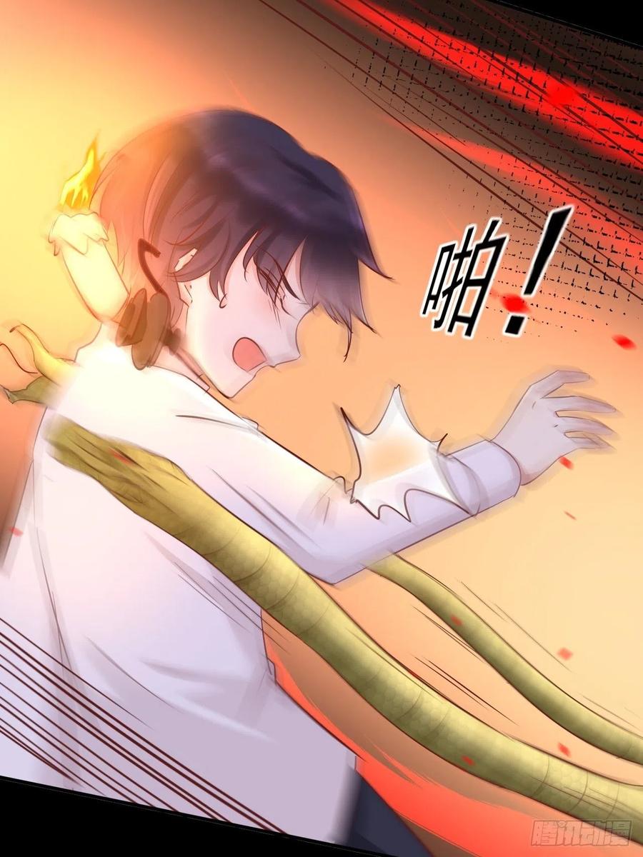 《重生游戏：这个皇子不好养》第13话 事实真相 第29页