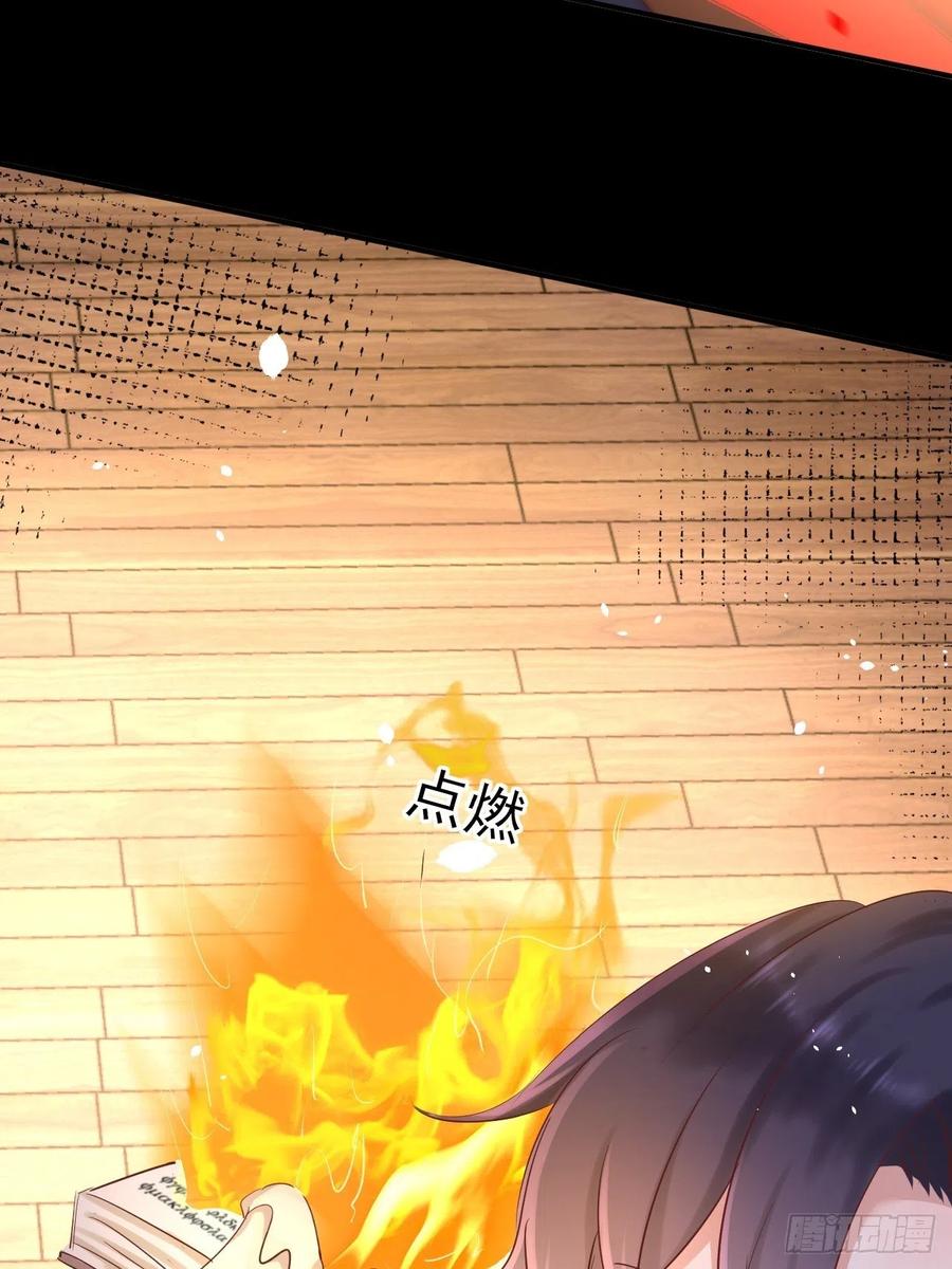 《重生游戏：这个皇子不好养》第13话 事实真相 第30页