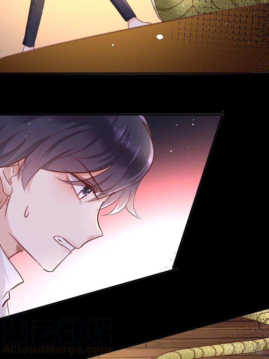 《重生游戏：这个皇子不好养》第13话 事实真相 第25页