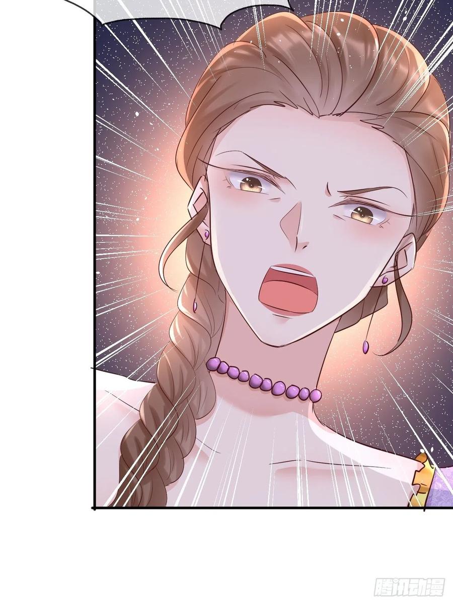 《重生游戏：这个皇子不好养》第13话 事实真相 第36页
