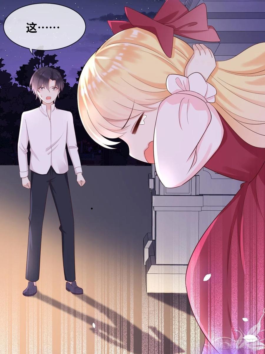 《重生游戏：这个皇子不好养》第14话 是你先来救的我 第35页