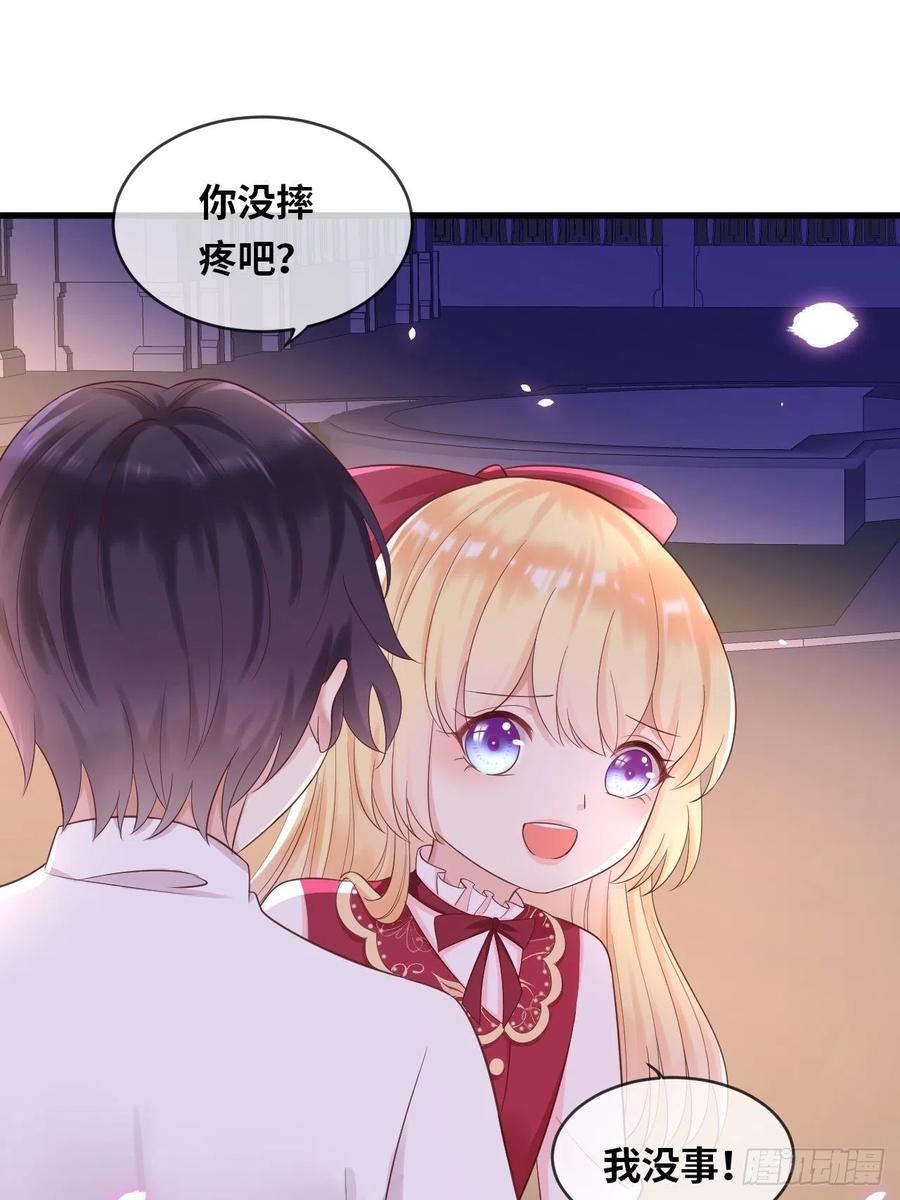 《重生游戏：这个皇子不好养》第14话 是你先来救的我 第42页