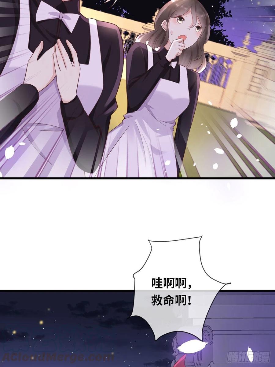 《重生游戏：这个皇子不好养》第14话 是你先来救的我 第34页