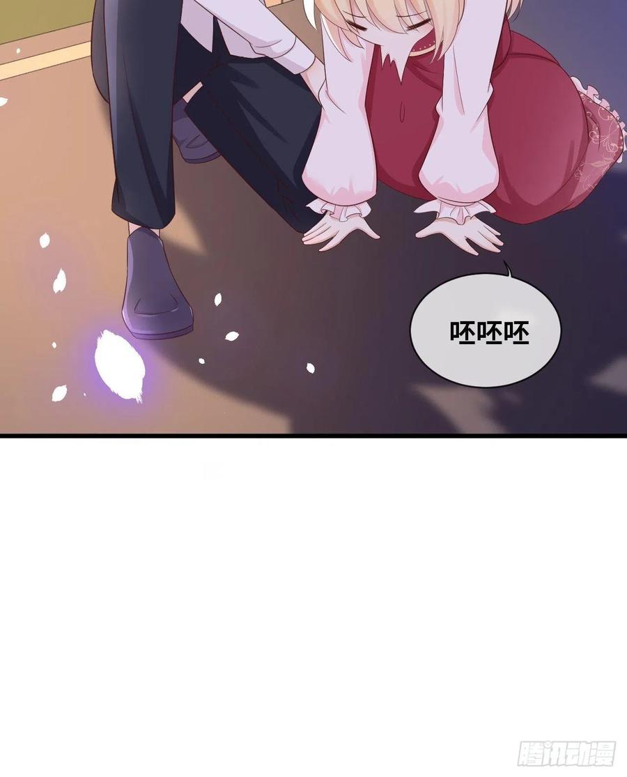 《重生游戏：这个皇子不好养》第14话 是你先来救的我 第41页