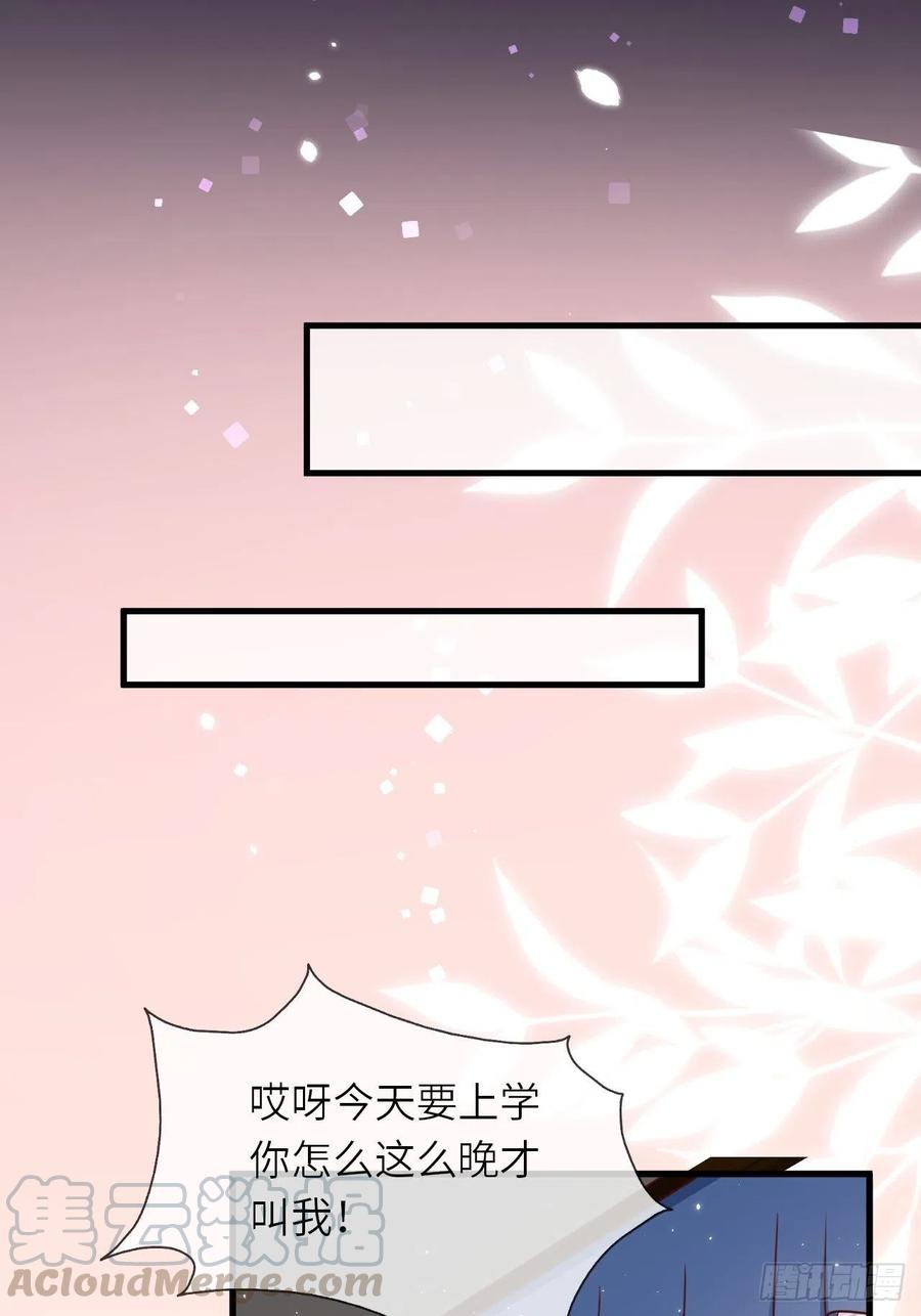 《重生游戏：这个皇子不好养》第15话 冲突 第25页
