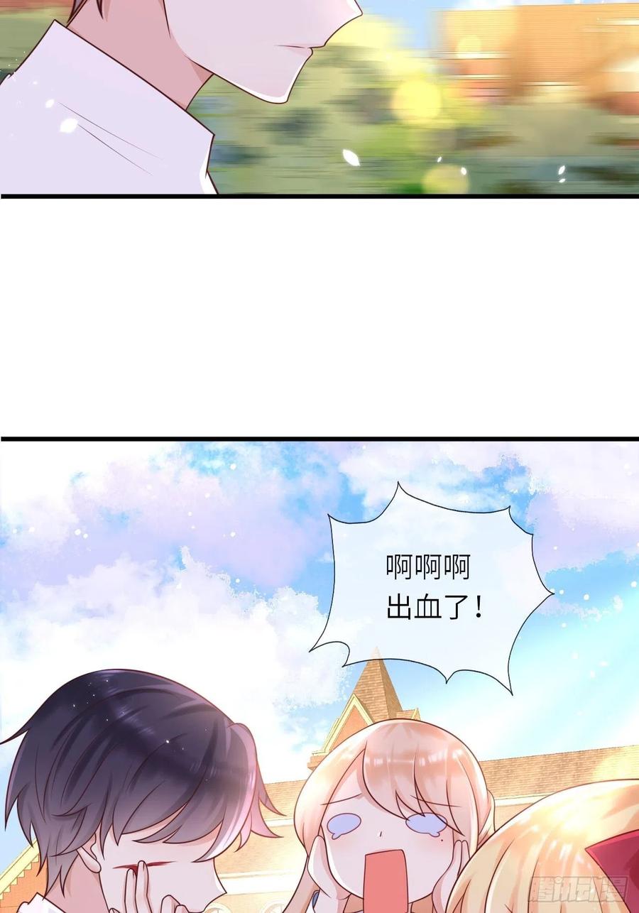 《重生游戏：这个皇子不好养》第15话 冲突 第44页