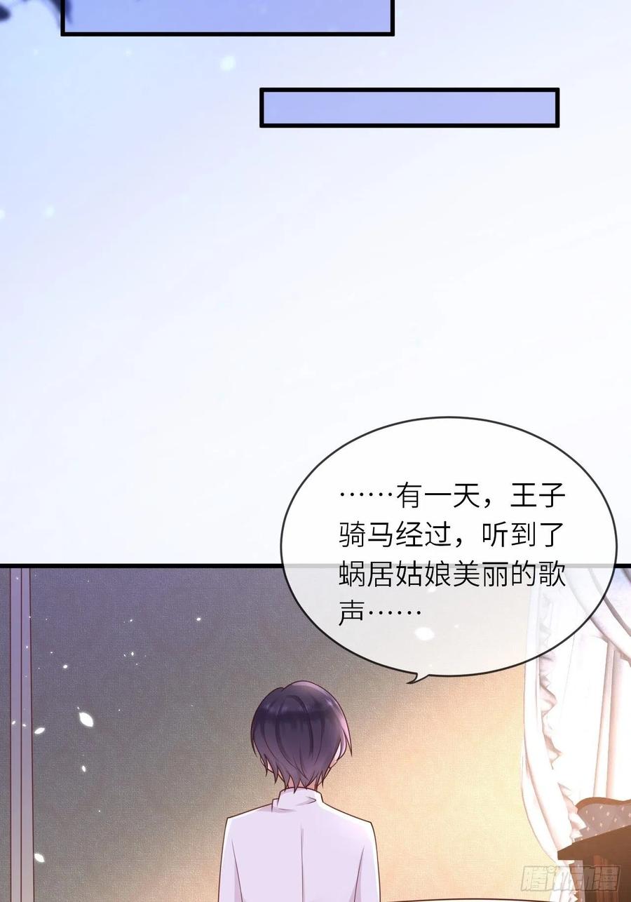 《重生游戏：这个皇子不好养》第15话 冲突 第15页