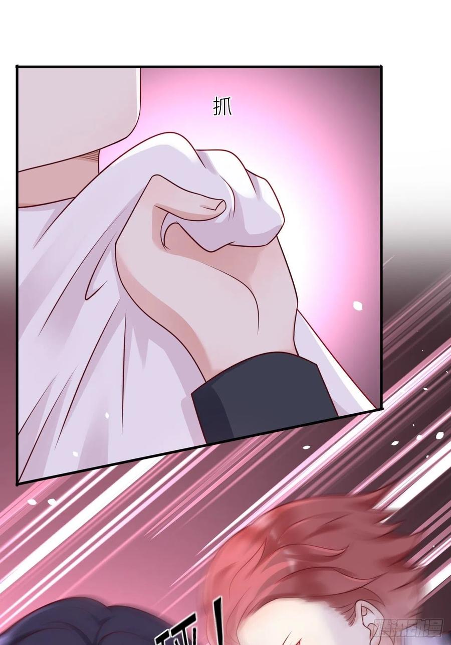 《重生游戏：这个皇子不好养》第16话 中毒 第12页