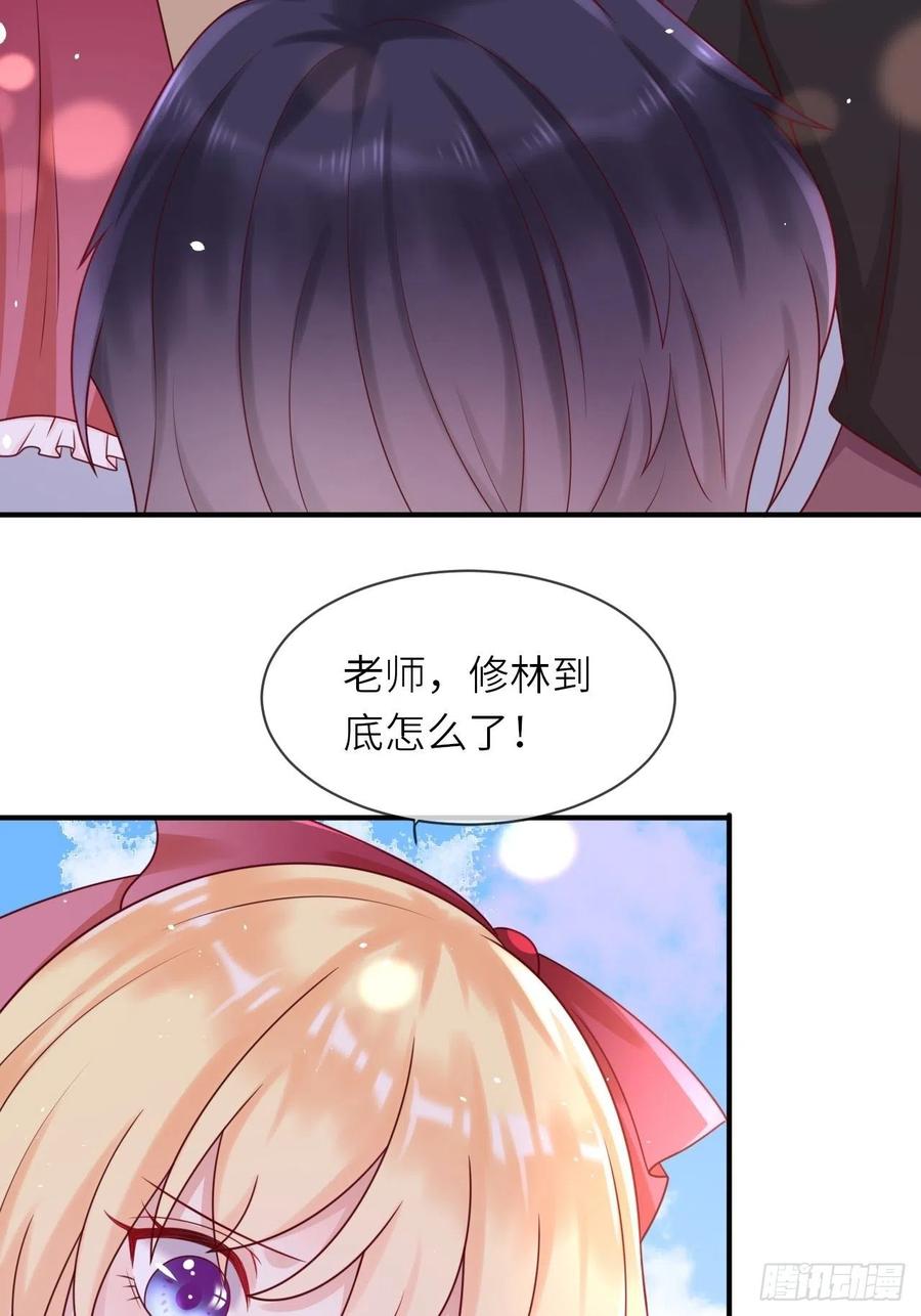 《重生游戏：这个皇子不好养》第16话 中毒 第28页