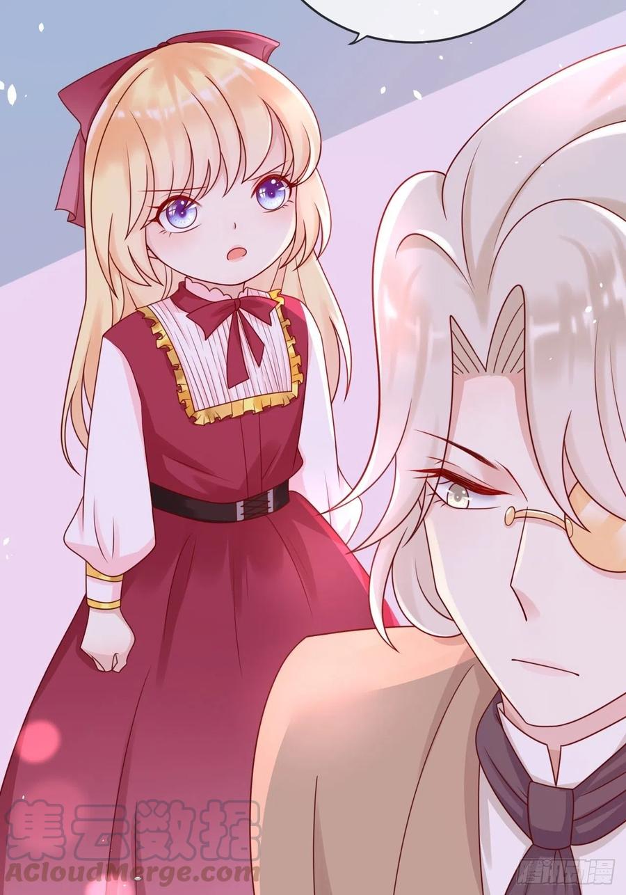 《重生游戏：这个皇子不好养》第16话 中毒 第37页