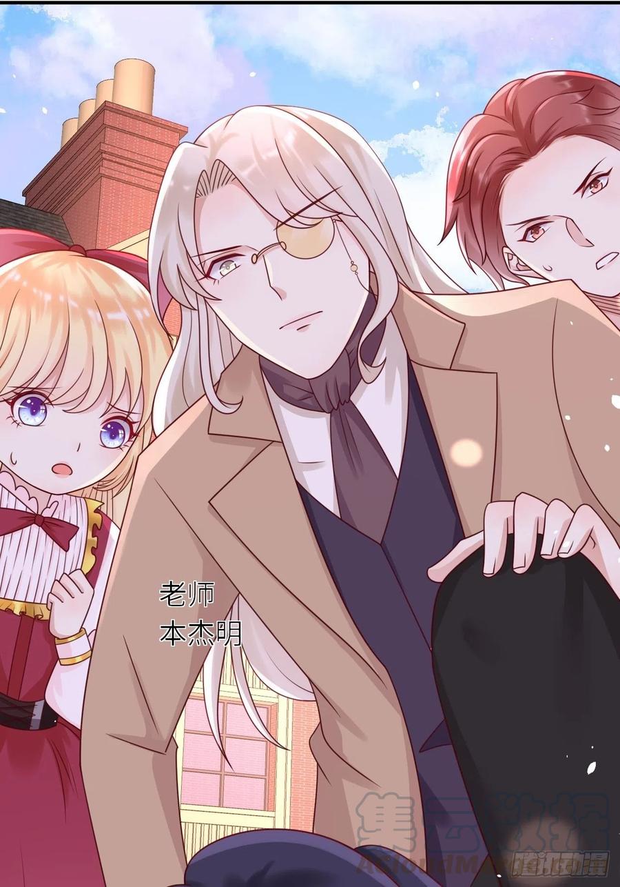 《重生游戏：这个皇子不好养》第16话 中毒 第27页