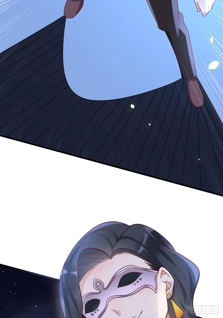 《重生游戏：这个皇子不好养》第17话 神秘人 第32页