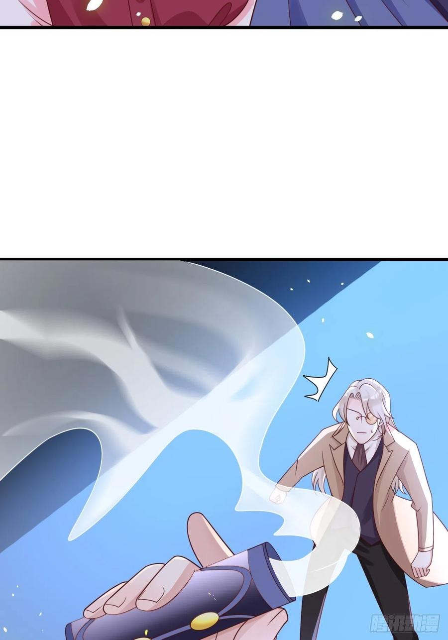 《重生游戏：这个皇子不好养》第17话 神秘人 第34页