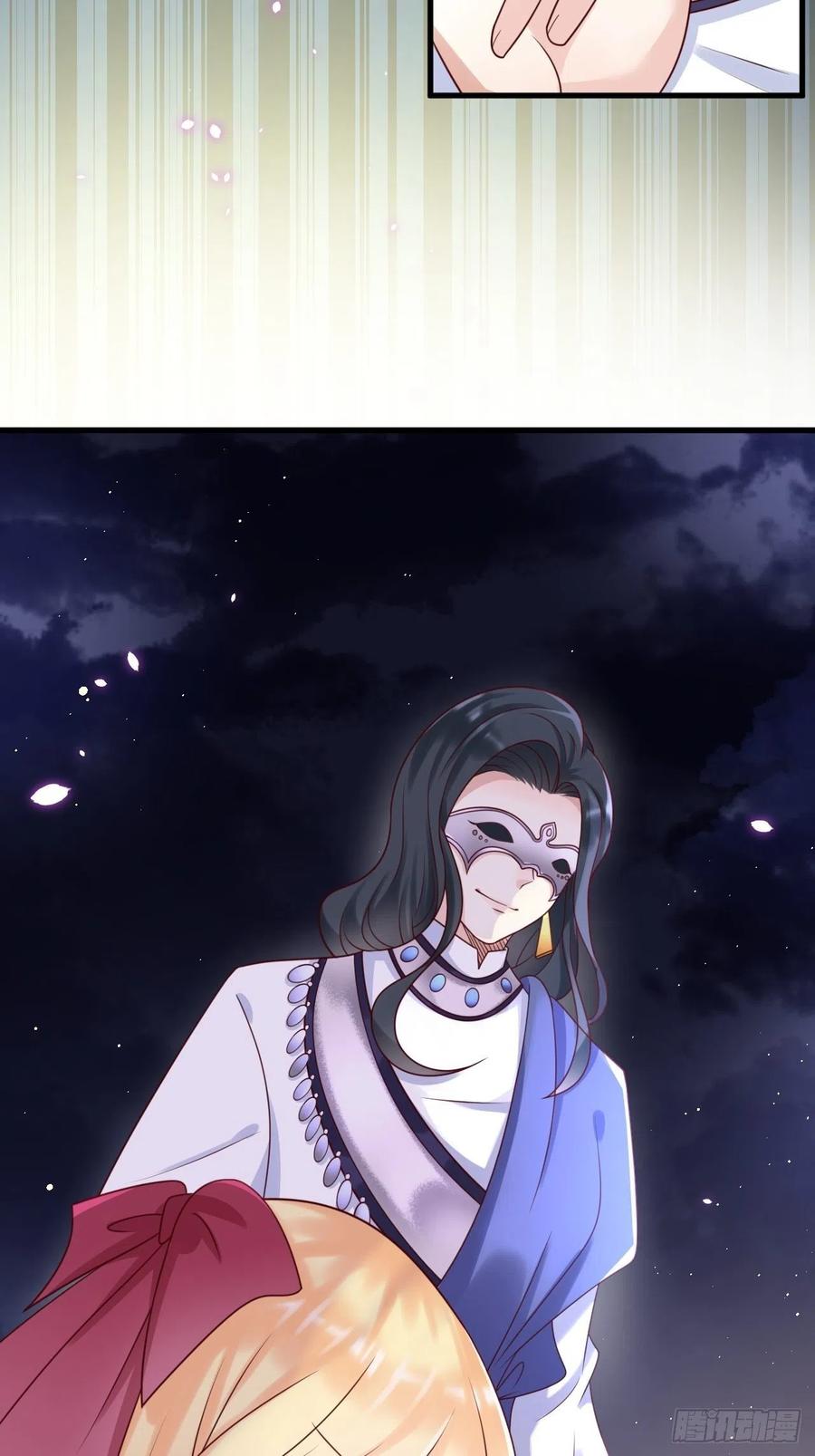 《重生游戏：这个皇子不好养》第17话 神秘人 第25页