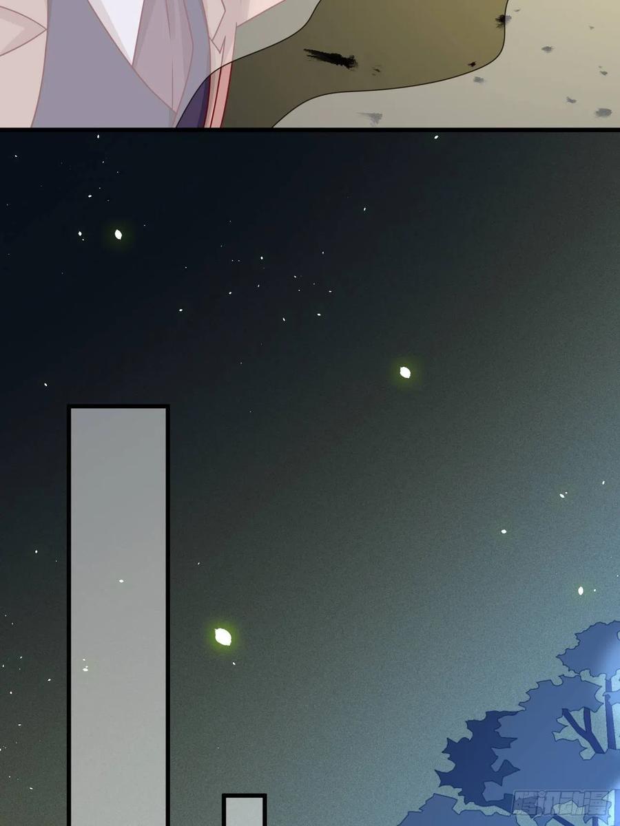 《重生游戏：这个皇子不好养》第17话 神秘人 第39页