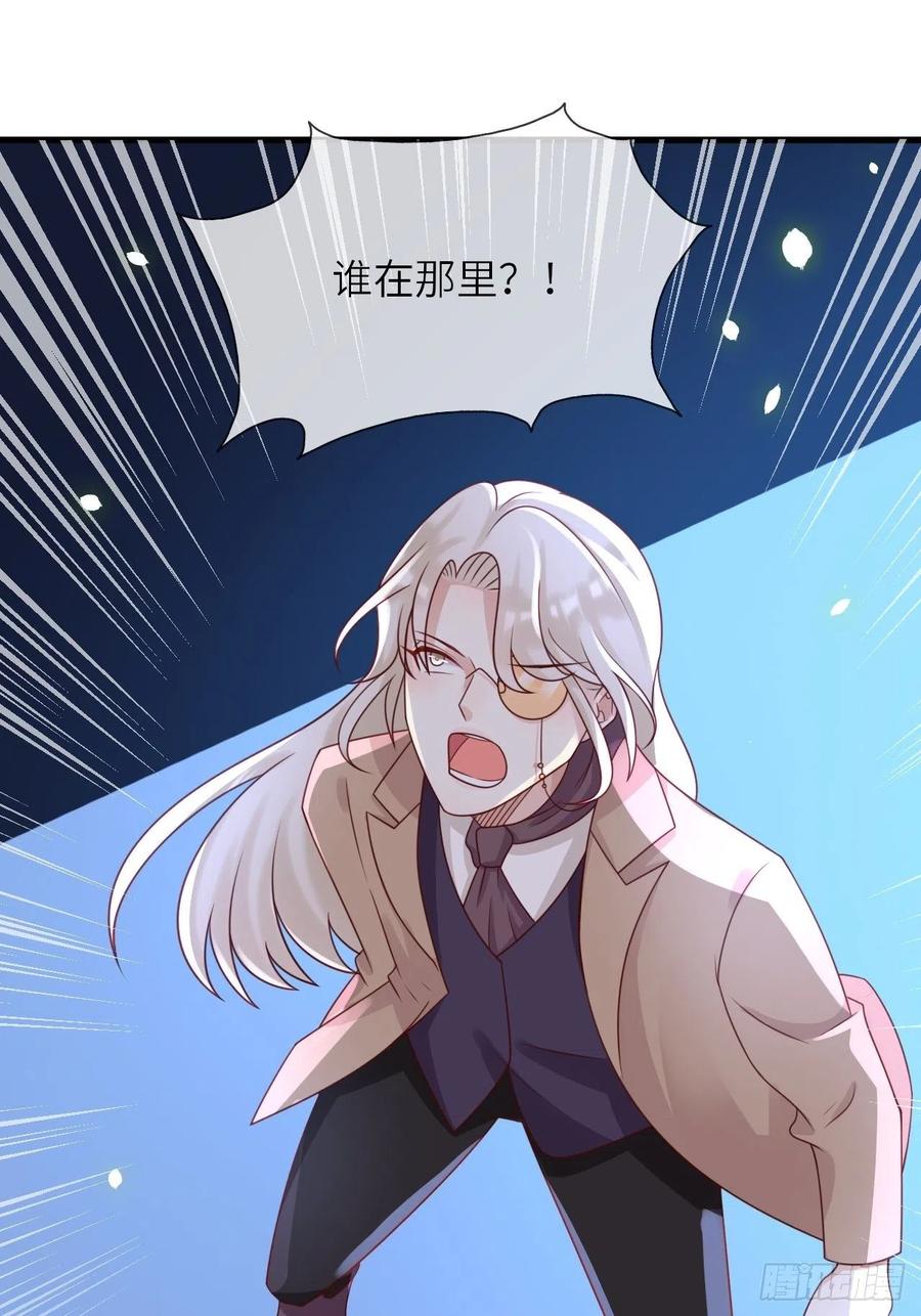 《重生游戏：这个皇子不好养》第17话 神秘人 第31页