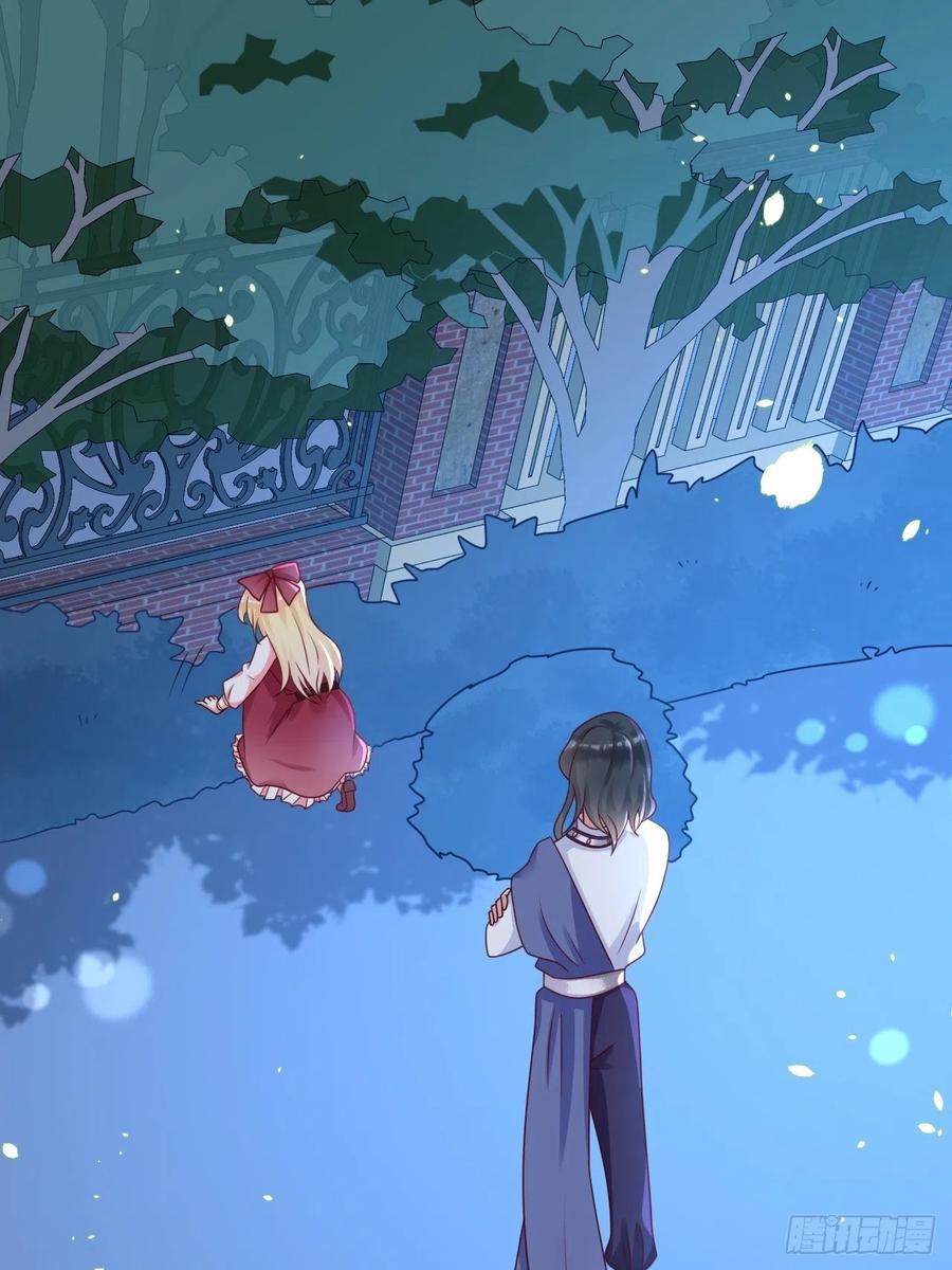 《重生游戏：这个皇子不好养》第18话 井底的女人 第9页