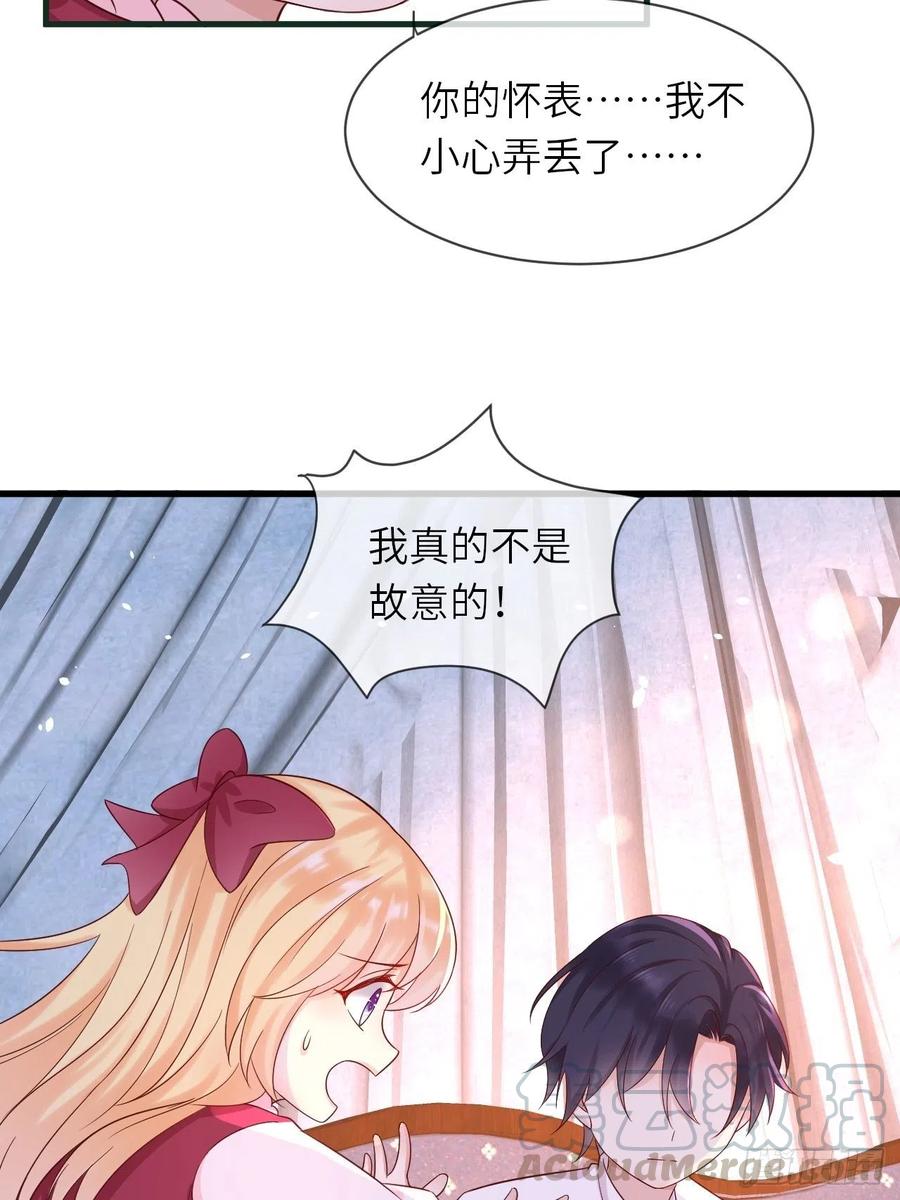 《重生游戏：这个皇子不好养》第20话 你真是一个小天使 第31页