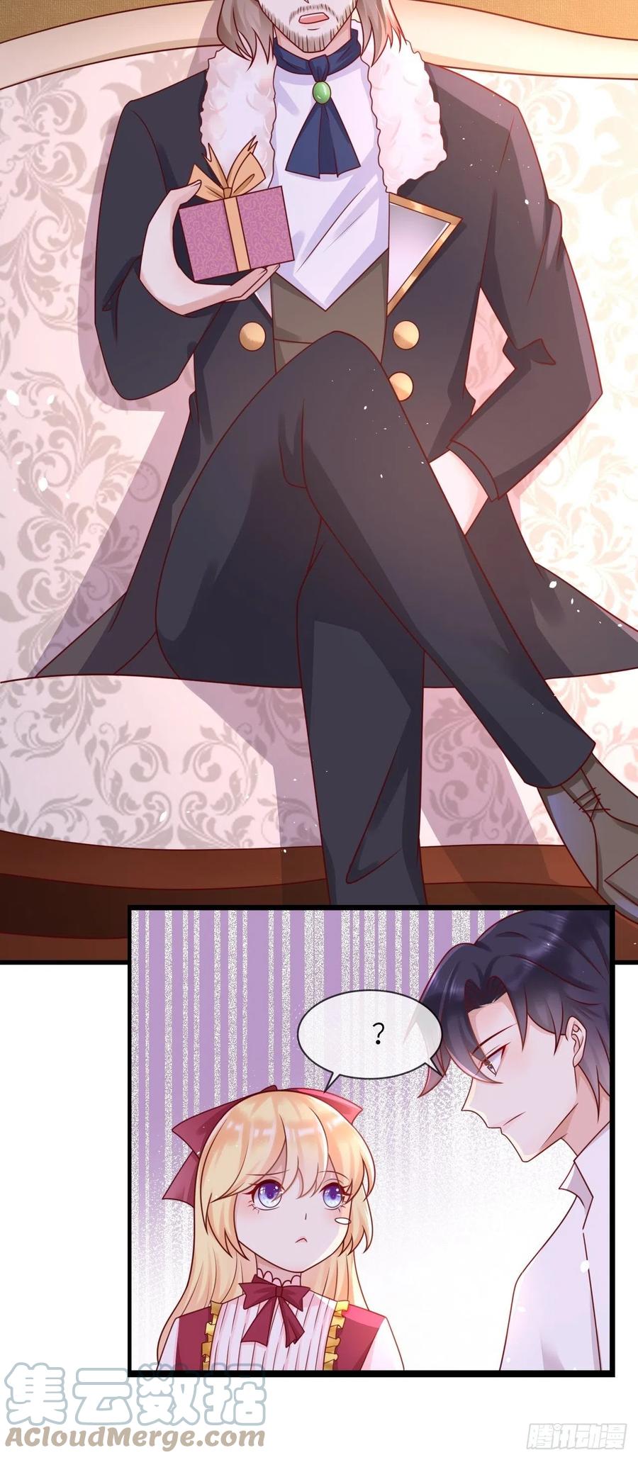 《重生游戏：这个皇子不好养》第21话 宴会邀请 第23页