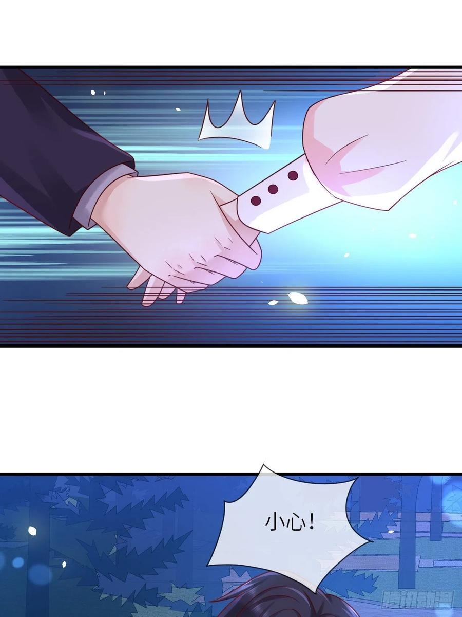 《重生游戏：这个皇子不好养》第23话 修林吃醋了？ 第2页