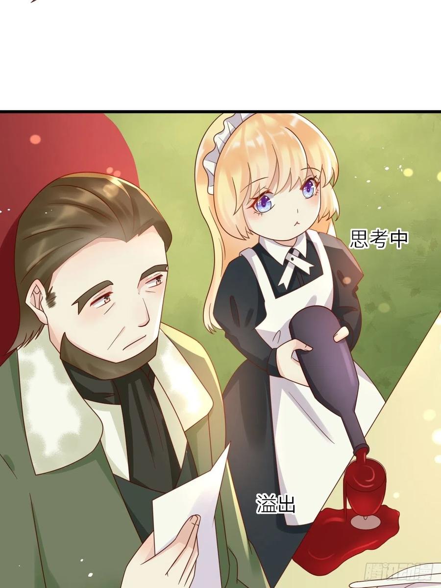 《重生游戏：这个皇子不好养》第26话 一鸣惊人 第18页