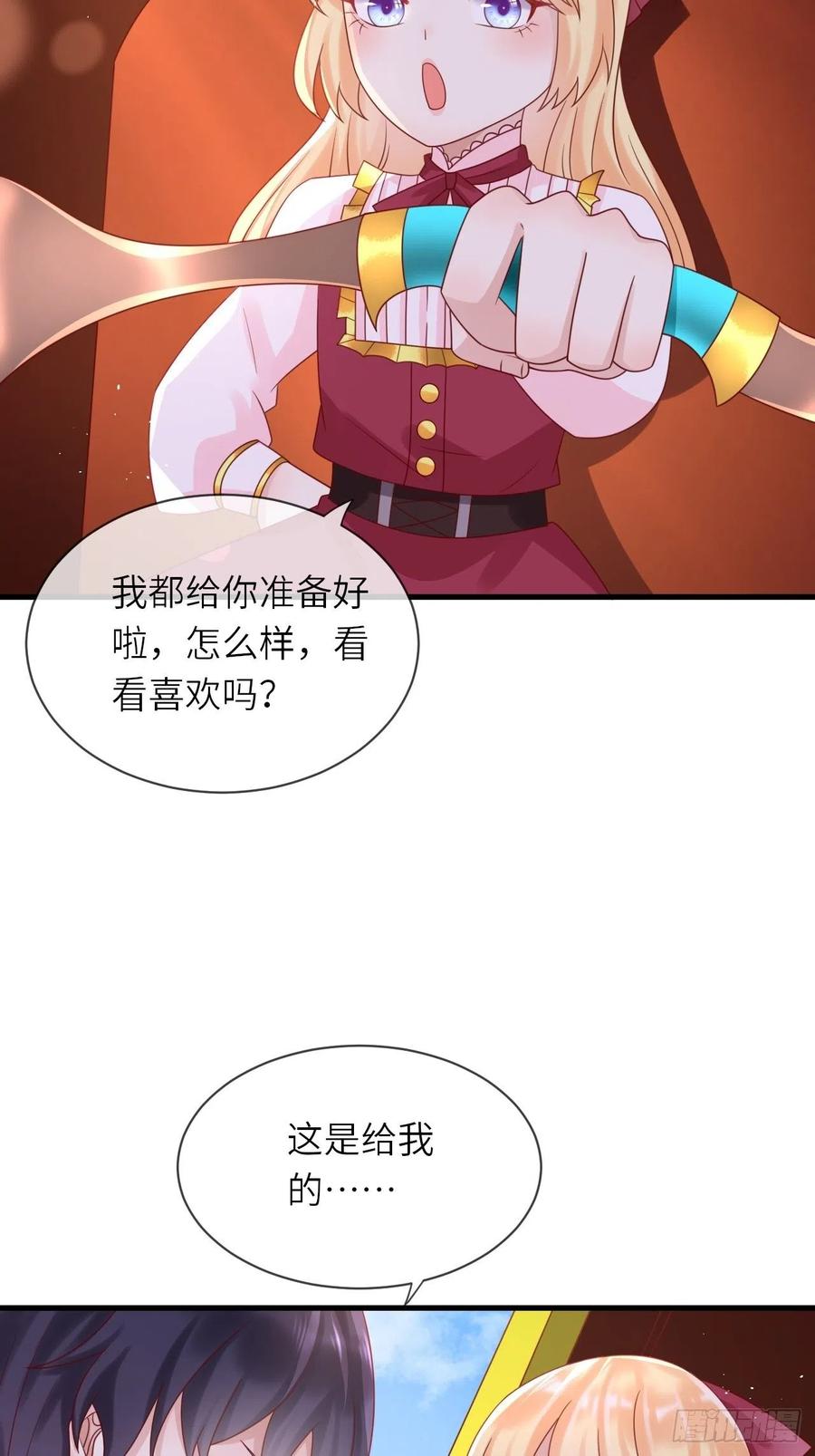 《重生游戏：这个皇子不好养》第27话 给崽崽兑换属性 第42页