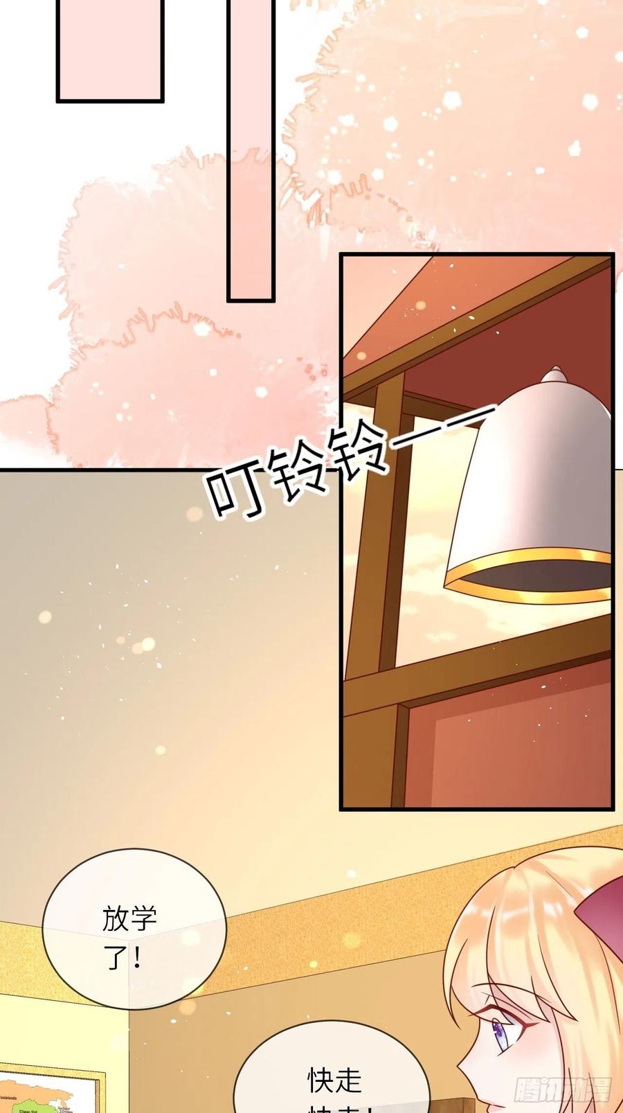 《重生游戏：这个皇子不好养》第28话 射箭比试 第50页