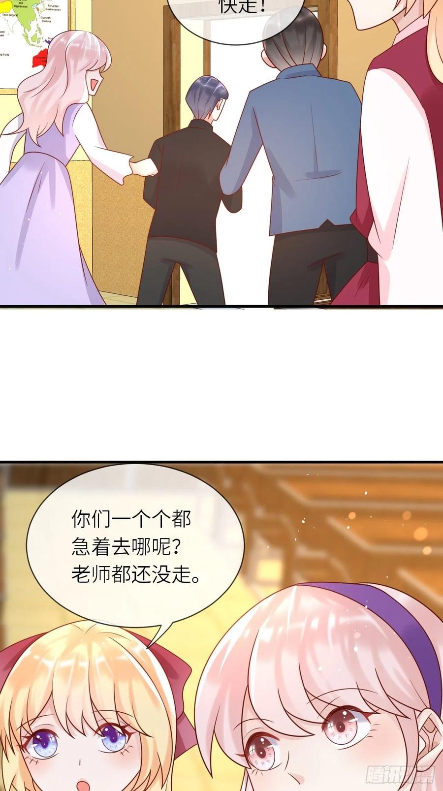 《重生游戏：这个皇子不好养》第28话 射箭比试 第51页