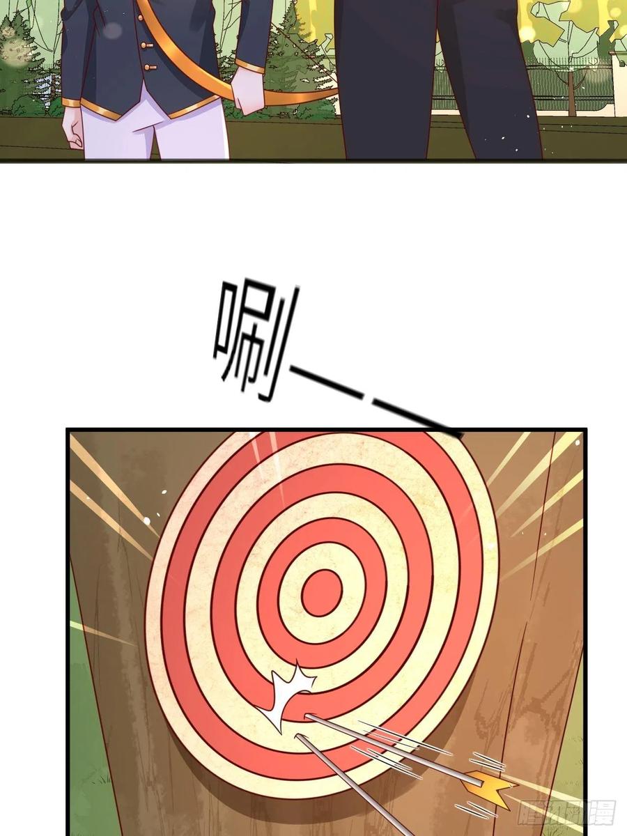 《重生游戏：这个皇子不好养》第28话 射箭比试 第26页