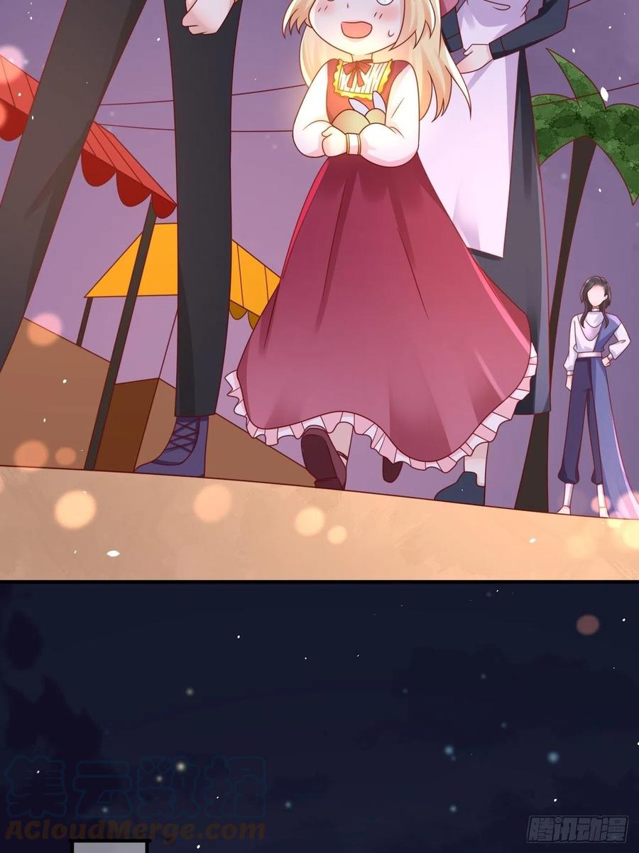 《重生游戏：这个皇子不好养》第29话 再次出现的怀表 第27页