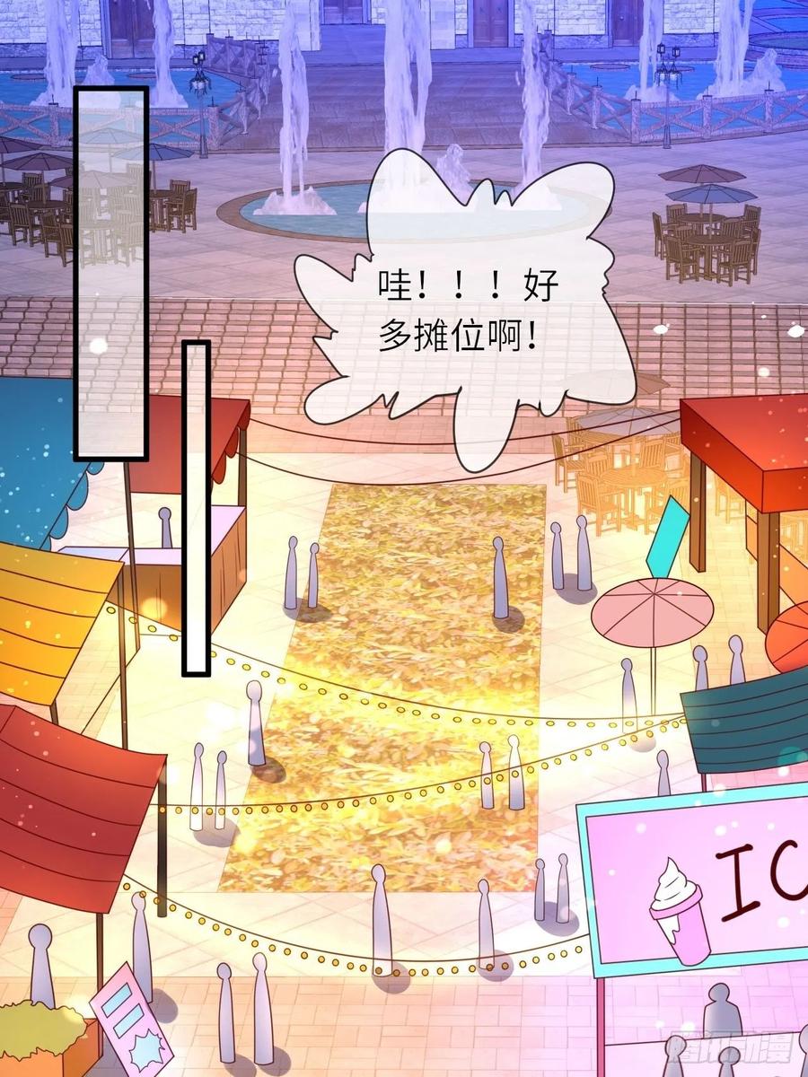 《重生游戏：这个皇子不好养》第29话 再次出现的怀表 第2页