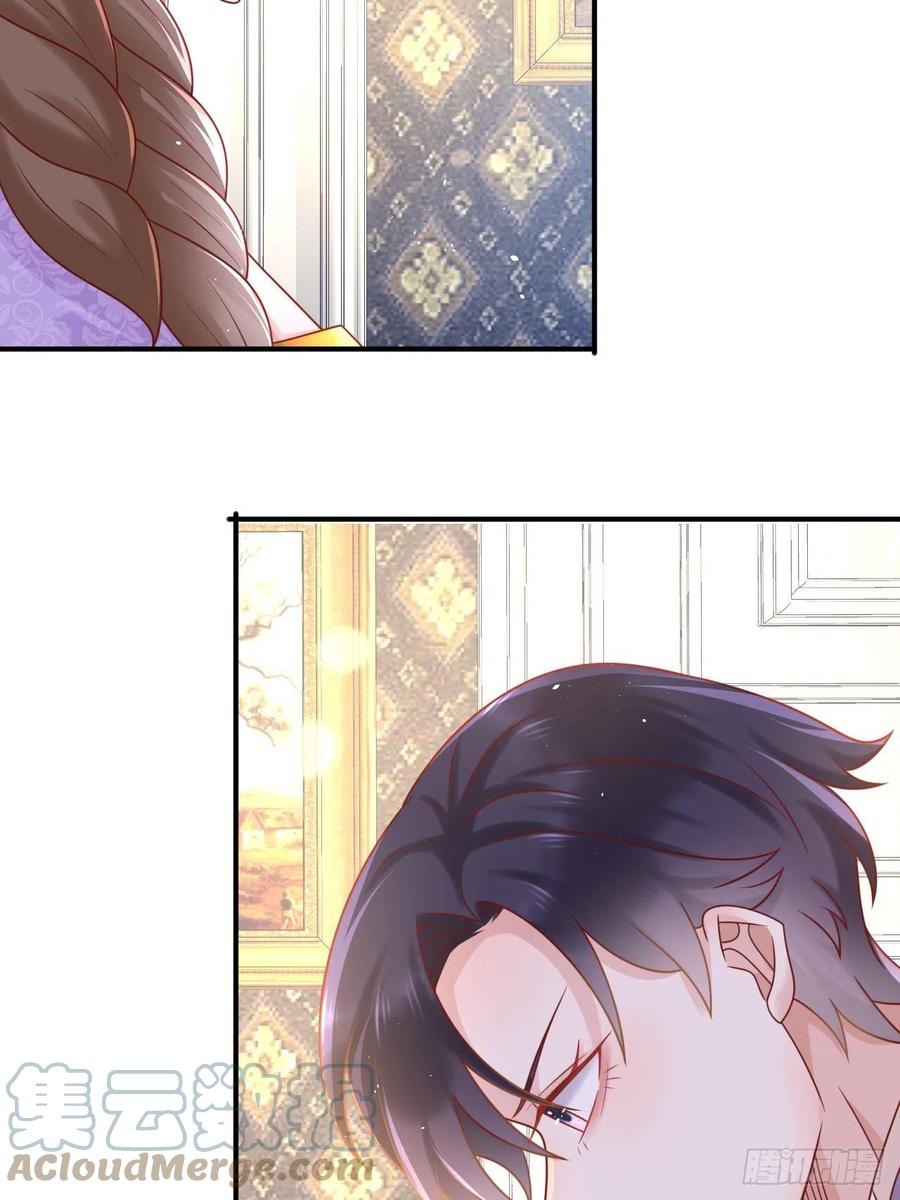 《重生游戏：这个皇子不好养》第29话 再次出现的怀表 第39页