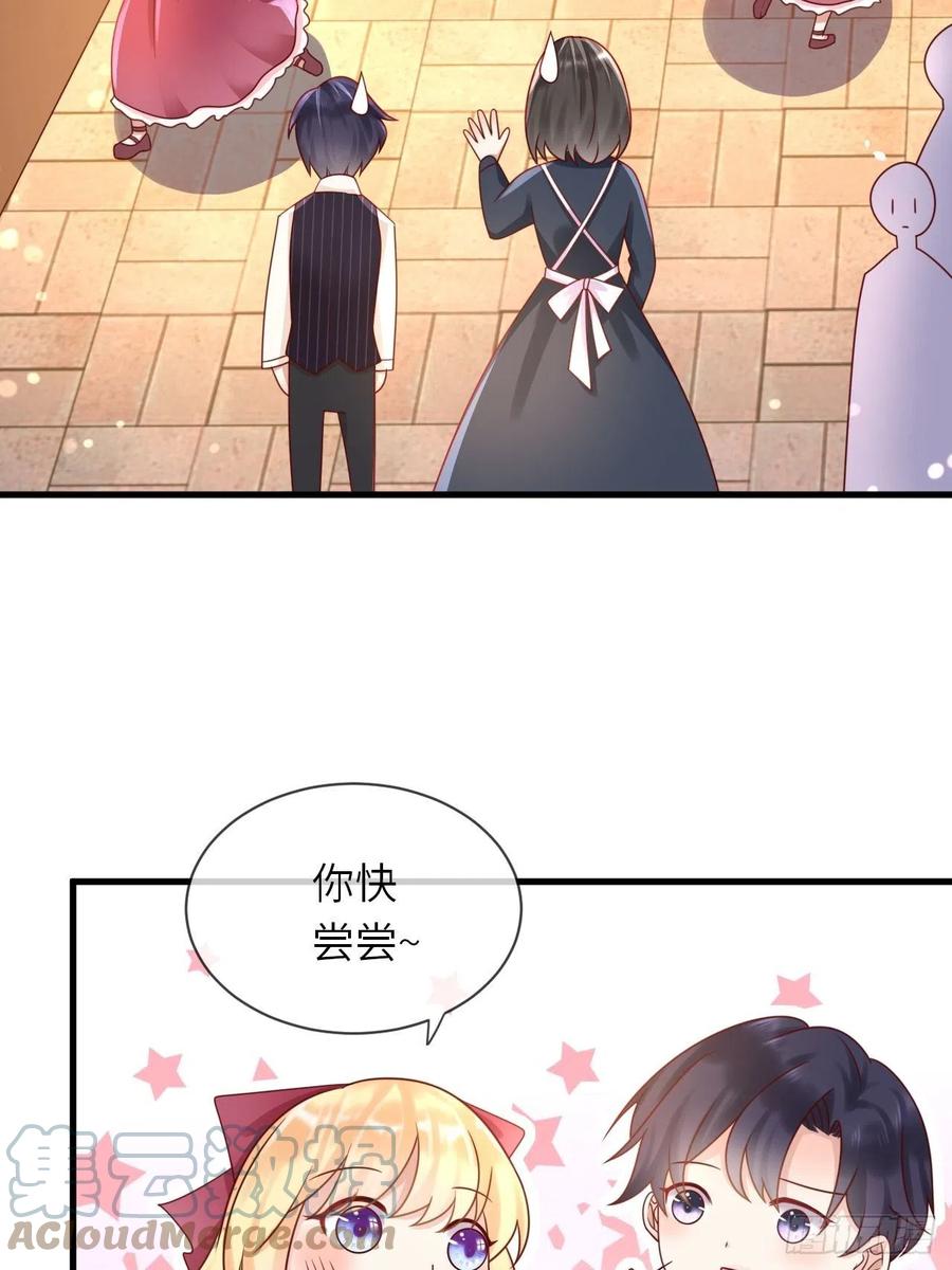 《重生游戏：这个皇子不好养》第29话 再次出现的怀表 第7页
