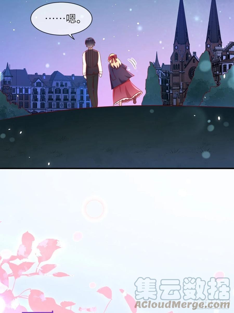《重生游戏：这个皇子不好养》第31话 五年之后 第17页