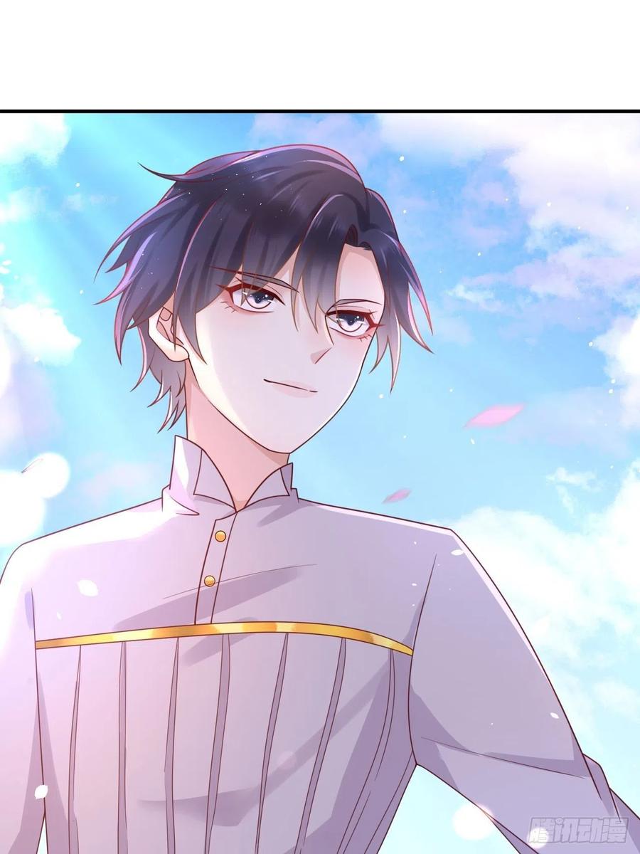《重生游戏：这个皇子不好养》第31话 五年之后 第24页