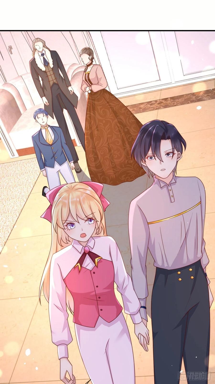 《重生游戏：这个皇子不好养》第33话 秘境任务 第18页
