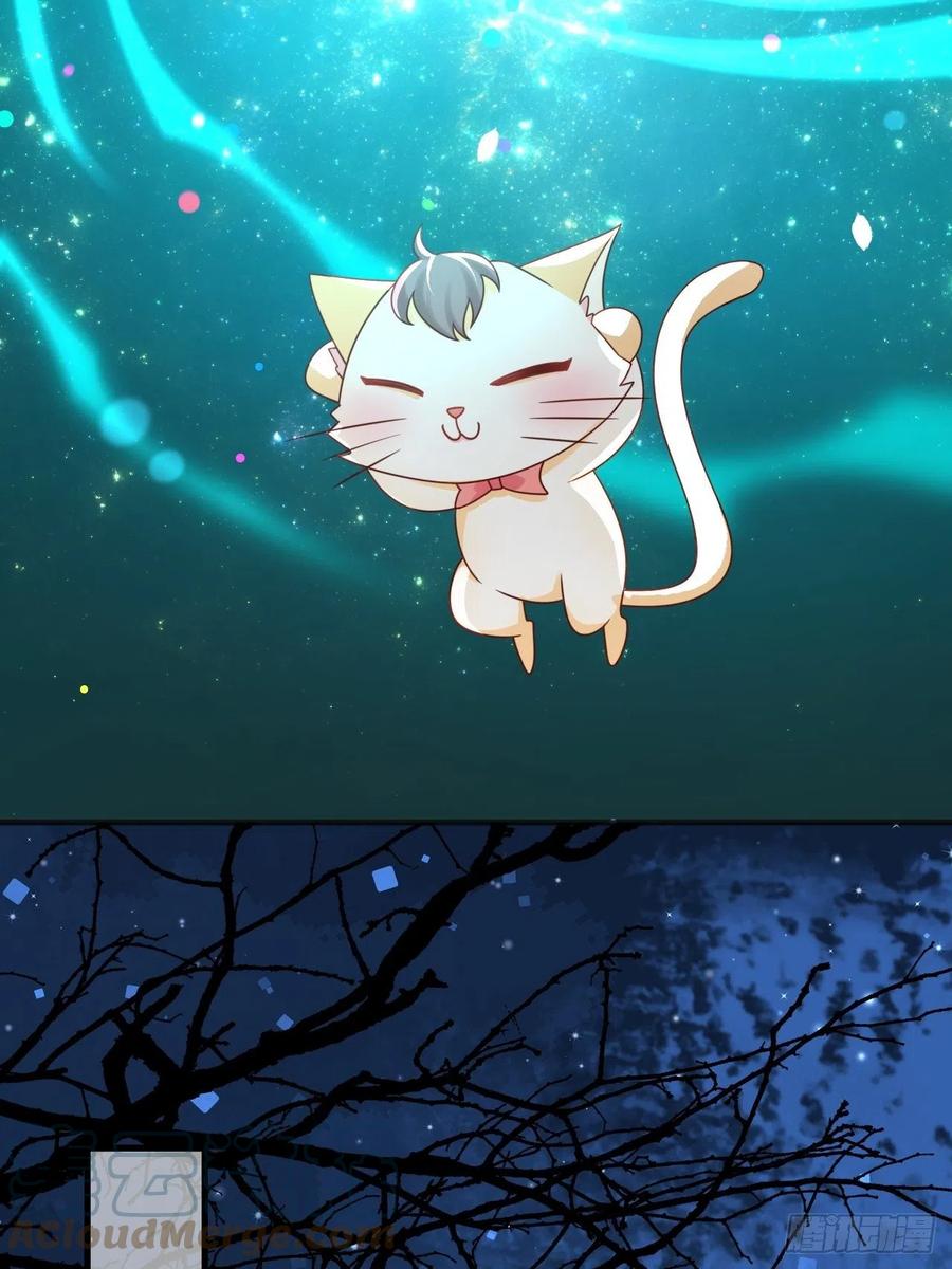 《重生游戏：这个皇子不好养》第34话 幻境 第7页