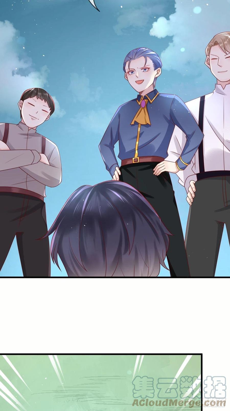 《重生游戏：这个皇子不好养》第34话 幻境 第17页