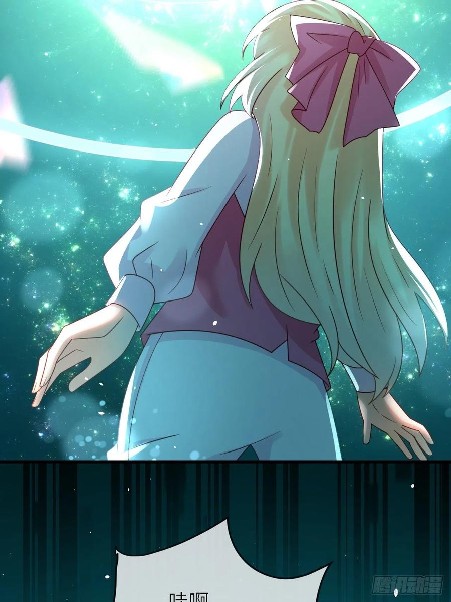 《重生游戏：这个皇子不好养》第34话 幻境 第4页