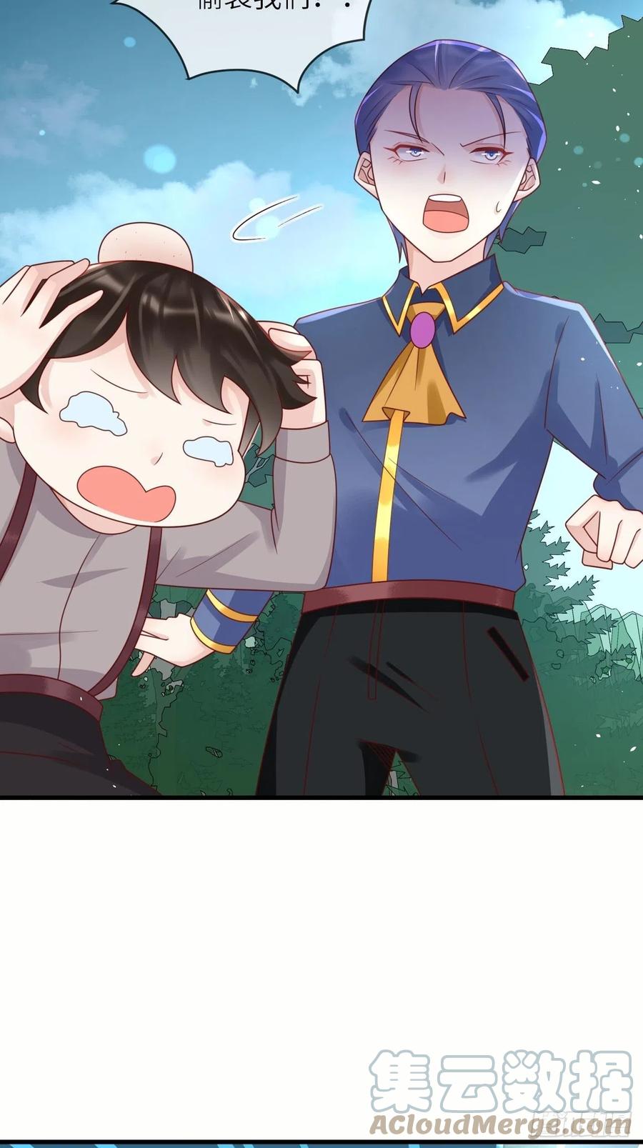 《重生游戏：这个皇子不好养》第34话 幻境 第21页