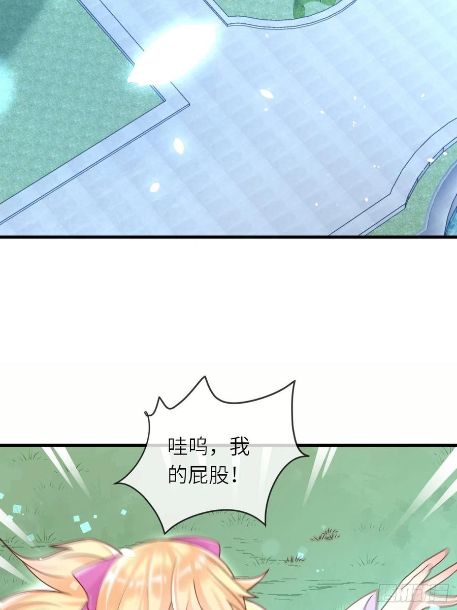 《重生游戏：这个皇子不好养》第34话 幻境 第10页