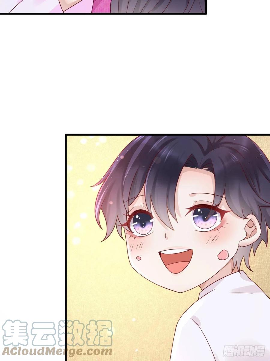 《重生游戏：这个皇子不好养》第35话 幻境任务完成！ 第13页