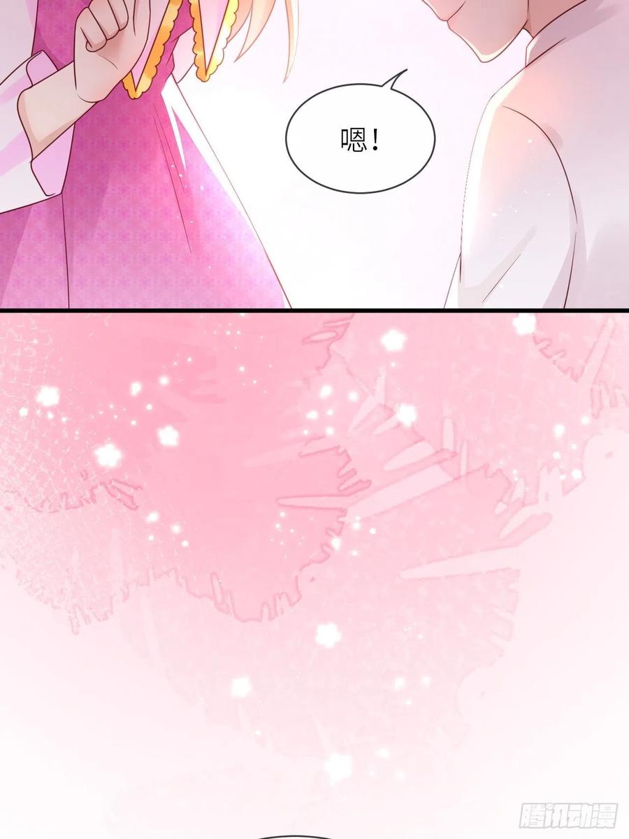 《重生游戏：这个皇子不好养》第35话 幻境任务完成！ 第20页