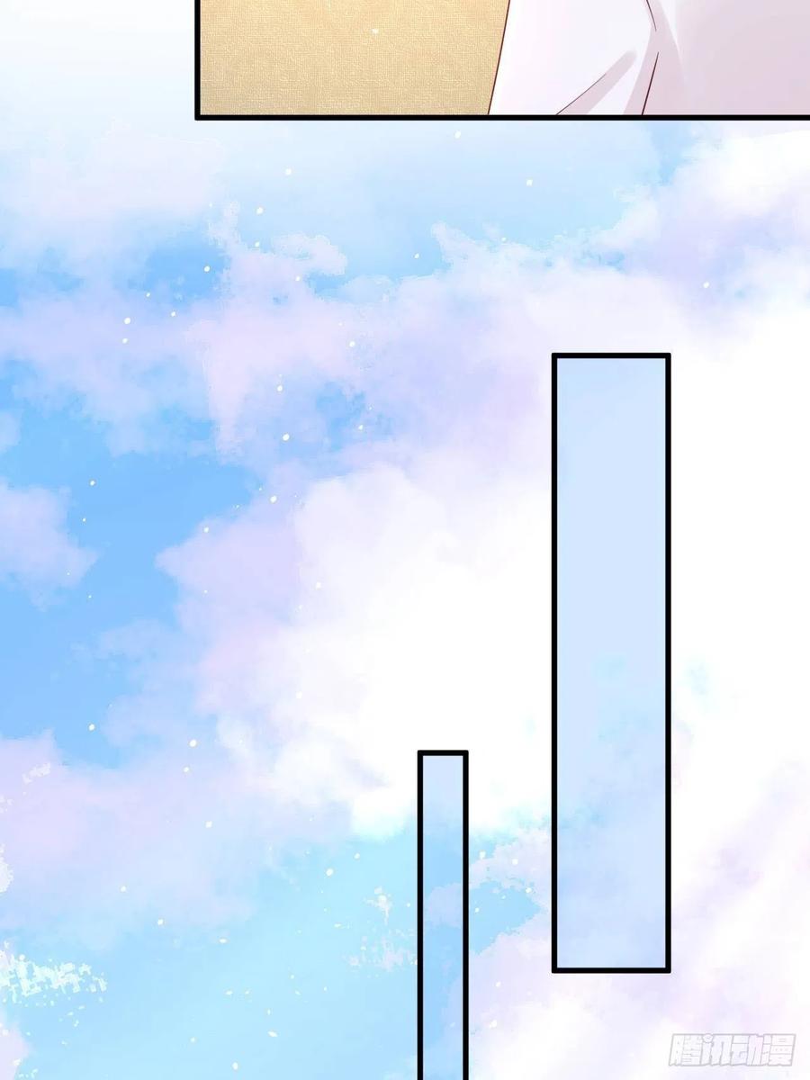 《重生游戏：这个皇子不好养》第35话 幻境任务完成！ 第14页